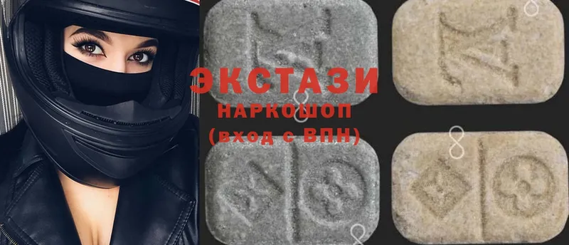 Ecstasy MDMA  Энгельс 